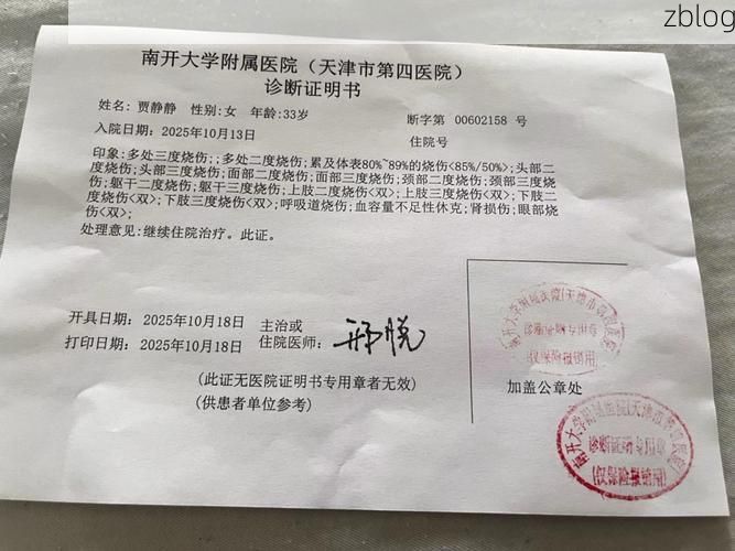 本地确诊+3，和硕县通报新增病例情况