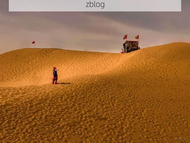 岳普湖：塔克拉玛干边缘的零感染坚守