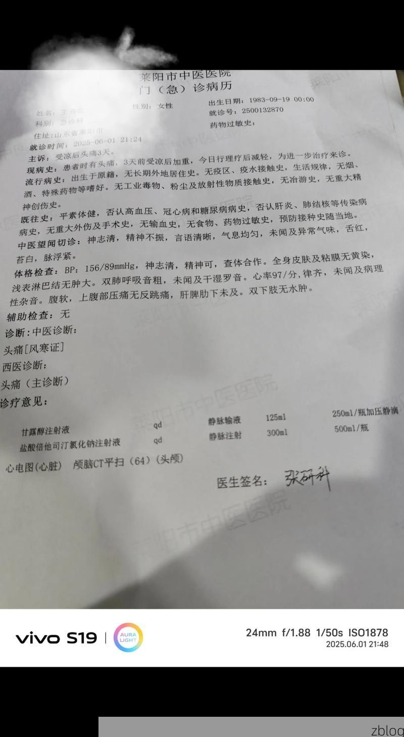 2022年5月18日宽甸满族自治县新增确诊病例情况