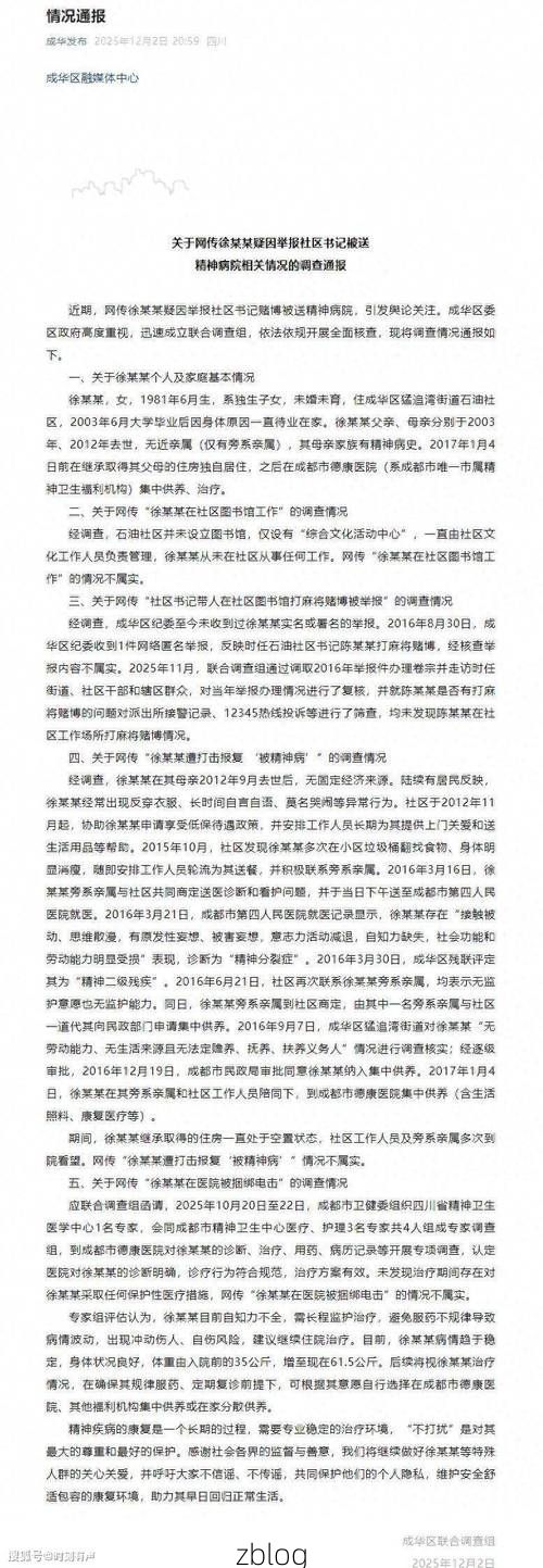 平南新增1例无症状感染者 平南疫情防控最新通报_54567