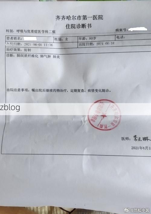 2022年4月12日山西柳林县新增确诊病例情况