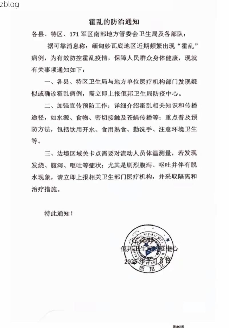 张掖新增1例无症状感染者  张掖市疫情防控最新通报_44364