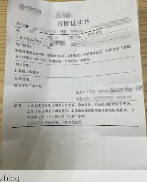 2022年4月18日灵丘县新增确诊病例情况