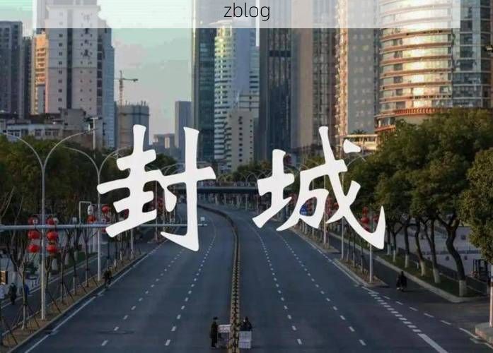 诸城:半岛交通枢纽下的疫情承压与精准防控