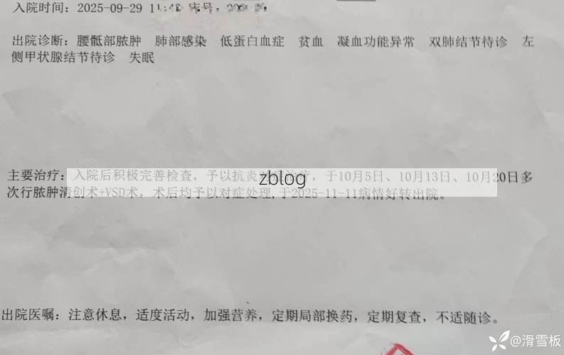 2022年7月19日合浦县新增确诊病例情况