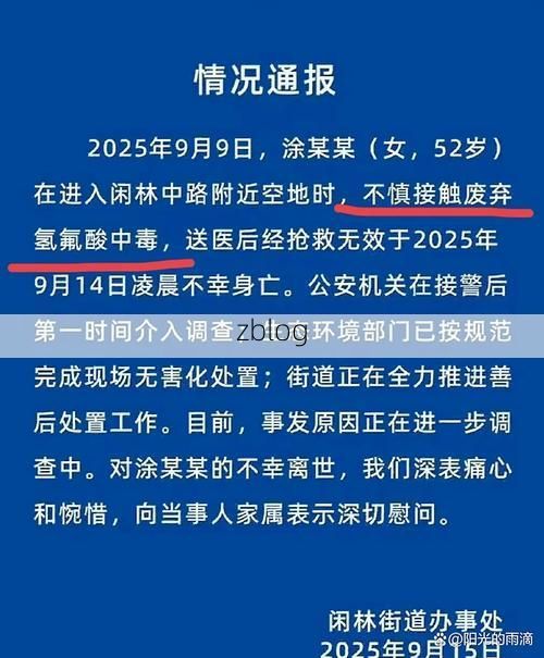 湖里区新增1例无症状感染者 湖里区疫情防控最新通报_38548