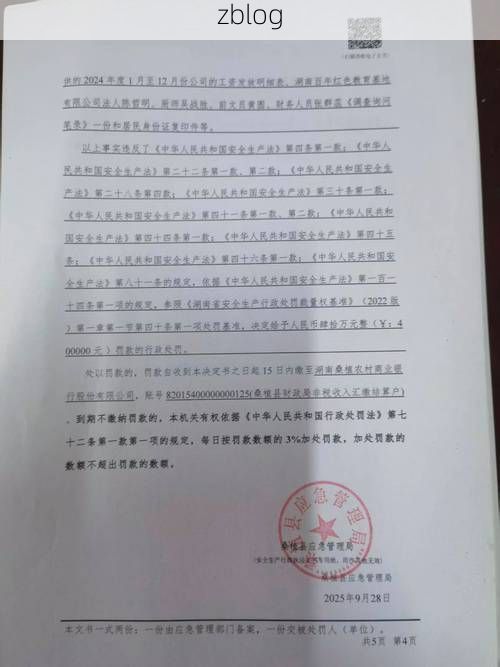 【桑植县新增1例无症状感染者 桑植县疫情防控最新通报_37698】