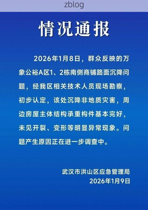 【正镶白旗新增1例无症状感染者  正镶白旗疫情防控最新通报_76028】