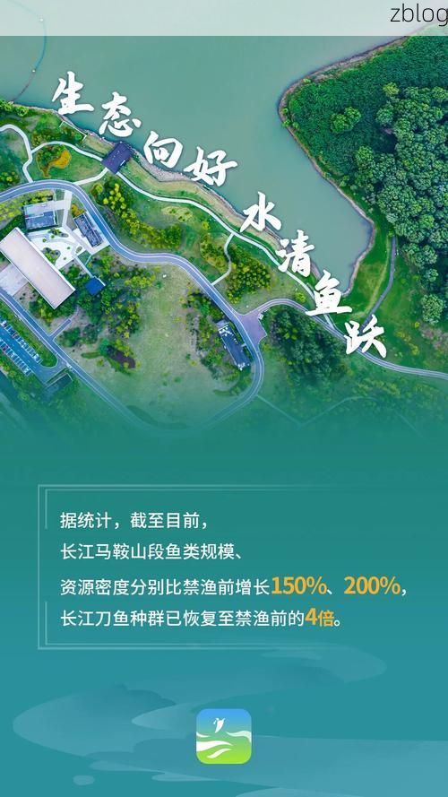 南江:长江支流畔的防疫样本与地理屏障下的挑战