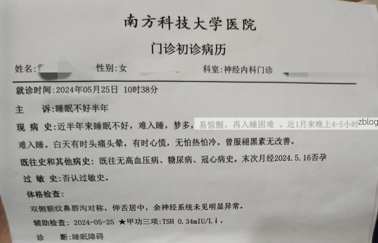 2022年7月20日灵山县新增确诊病例情况_51843