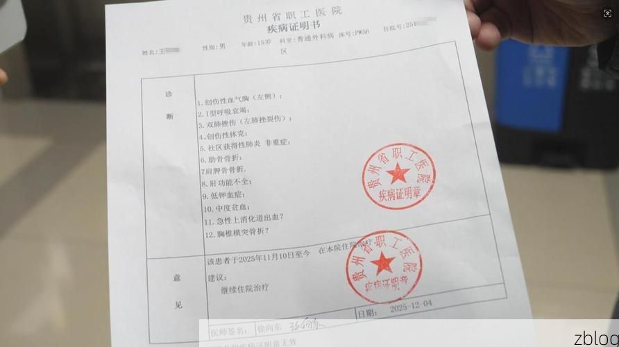 2022年9月19日贵阳新增确诊病例情况_71767