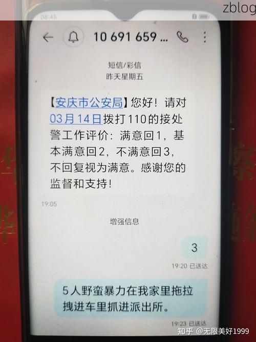 本地确诊+1，黔江通报新增病例情况