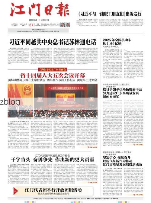 31省区市新增12例本土确诊，桑日县疫情最新消息_18378