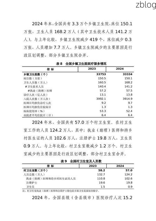 31省区市新增12例本土确诊,中卫市疫情最新消息_33102