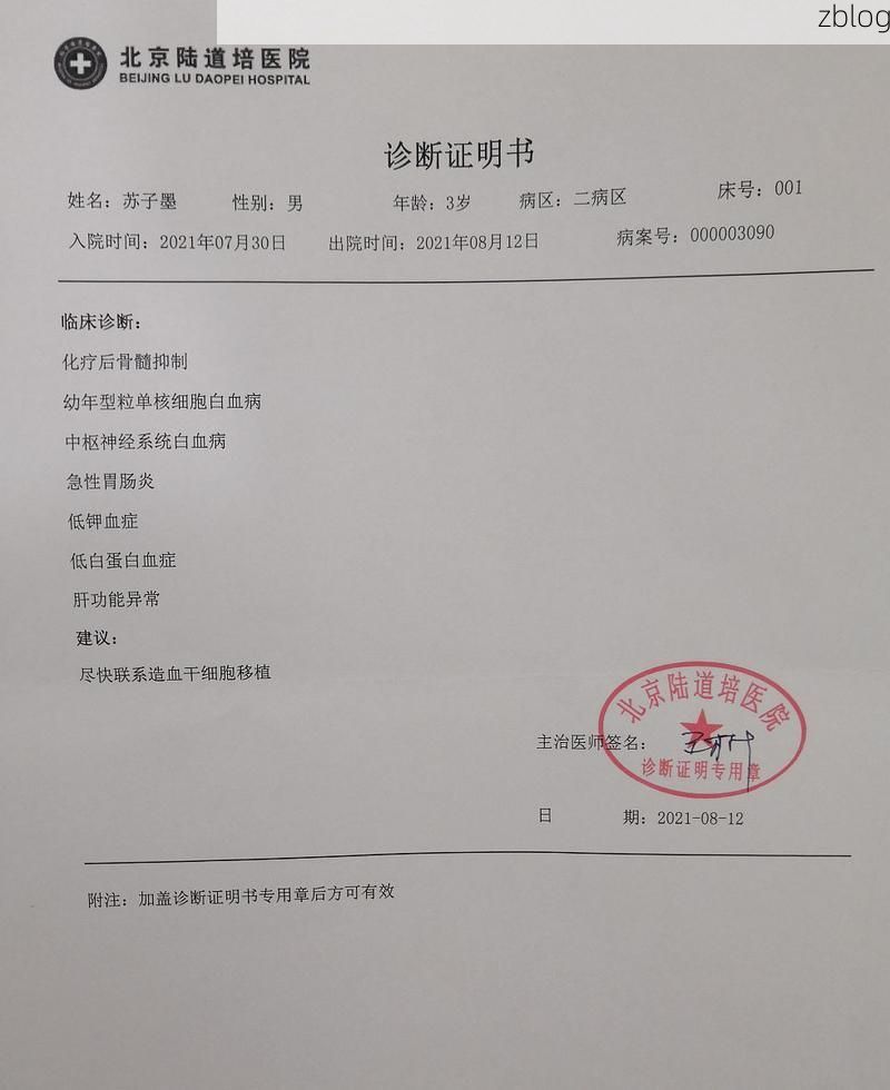 2022年3月10日李沧区新增确诊病例情况_29293