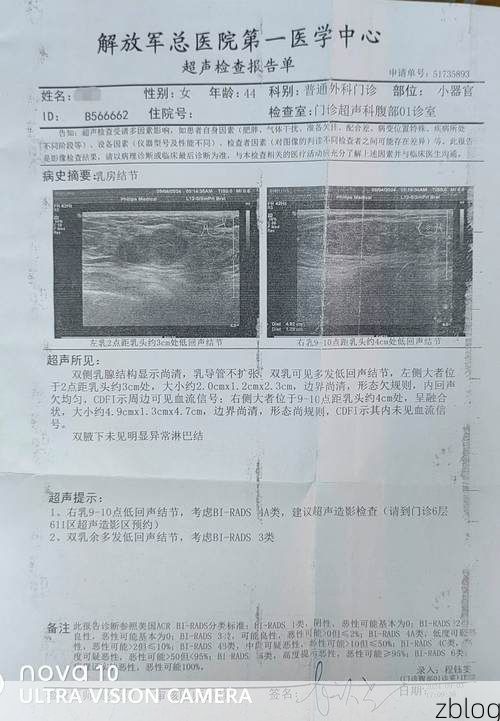 2022年11月25日双塔区新增确诊病例情况_36261