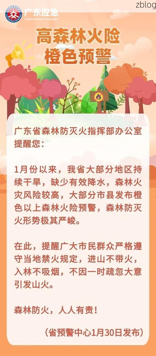 万山特区新增1例无症状感染者 万山特区疫情防控最新通报