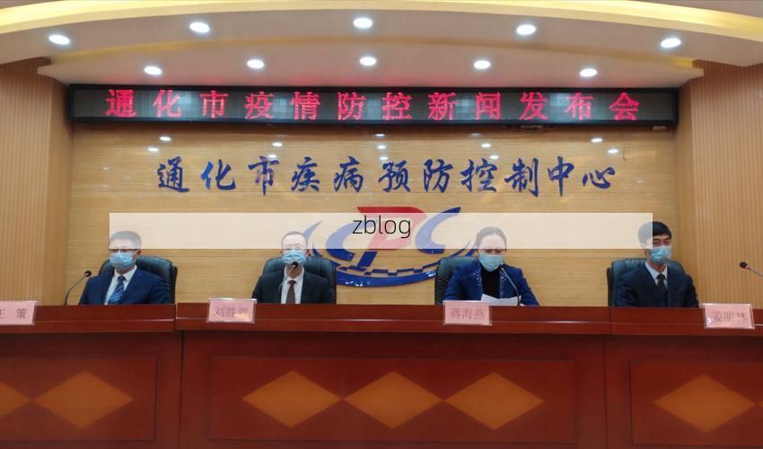 乐清新增1例无症状感染者 乐清疫情防控最新通报_69711