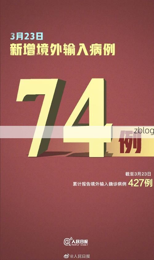 31省新增本土12例(31省新增本土9例)_50458