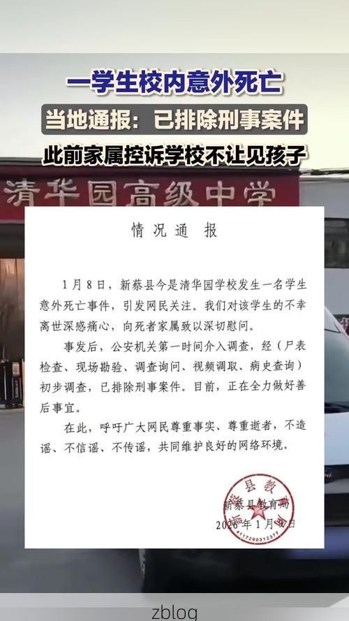 琼中新增1例无症状感染者  琼中疫情防控最新通报_28439