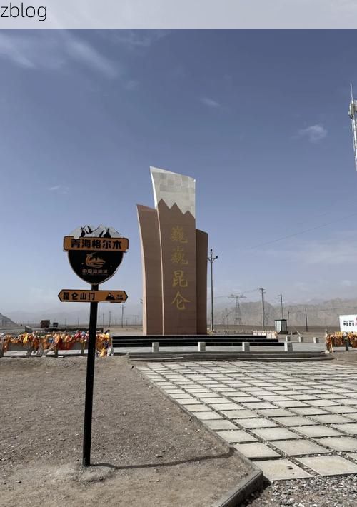 边境小城的防疫坚守：呼玛县零感染背后的地理屏障