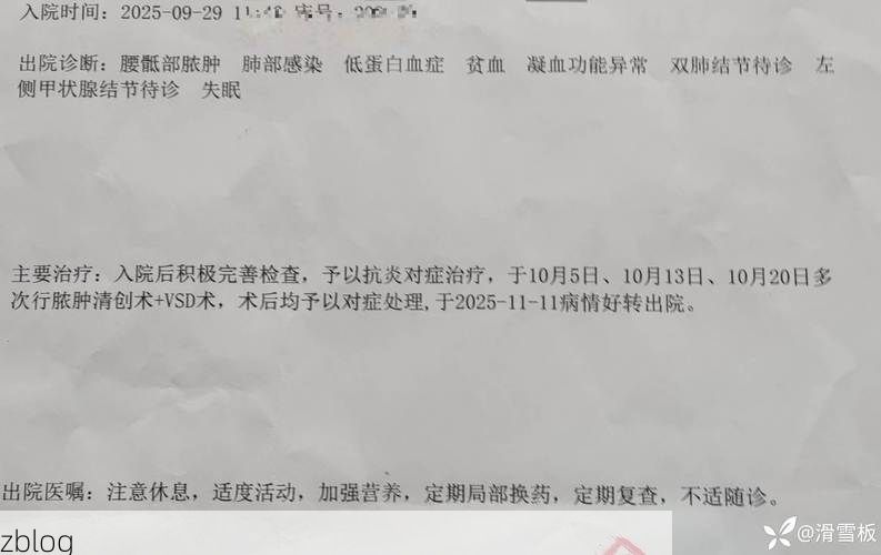 本地确诊+3,穆棱市通报新增病例情况_53780