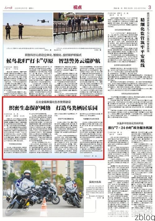 丘北县新增1例无症状感染者 丘北县疫情防控最新通报_27794