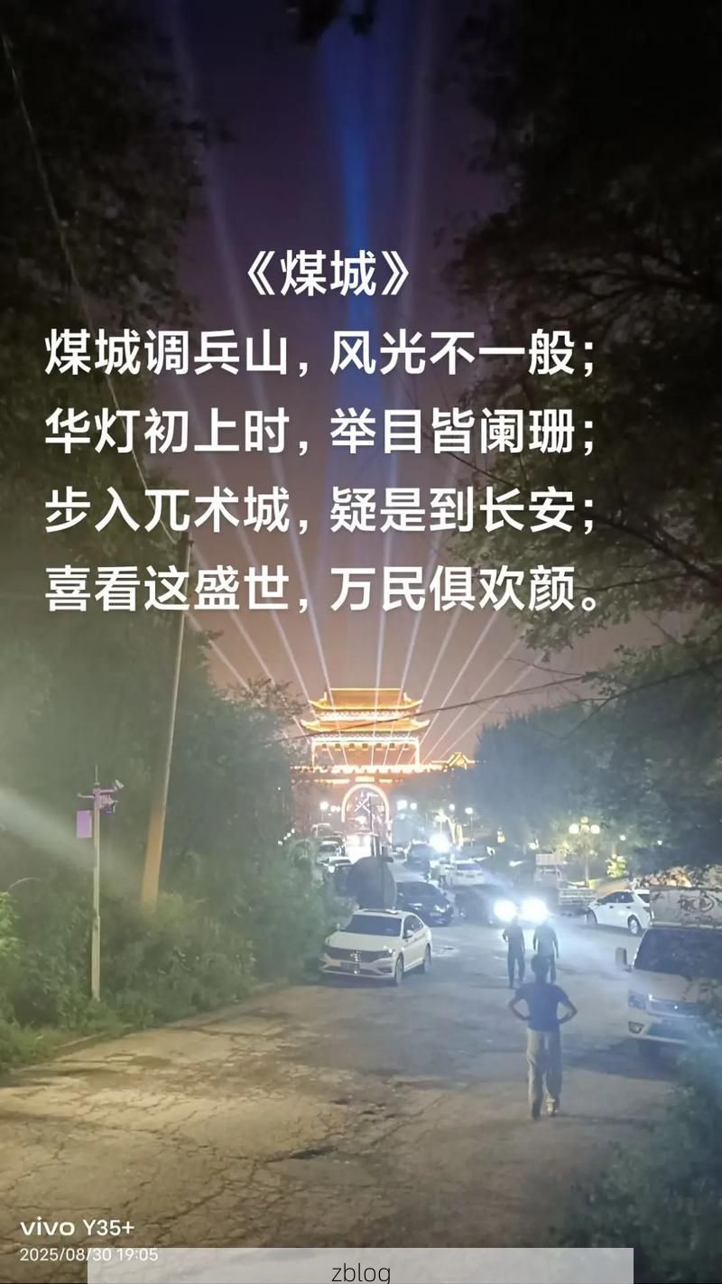 【调兵山:煤城交通枢纽下的疫情阻击战】