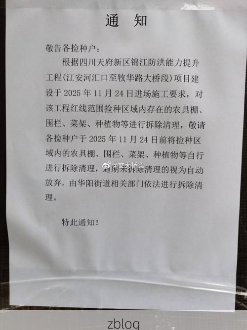青白江区新增1例无症状感染者 青白江区疫情防控最新通报