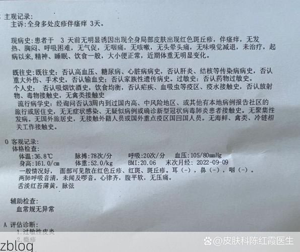 2022年11月23日石棉县新增确诊病例情况