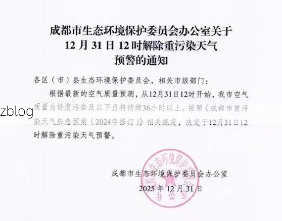 郫县新增1例无症状感染者  郫县发布疫情防控最新通报_52598