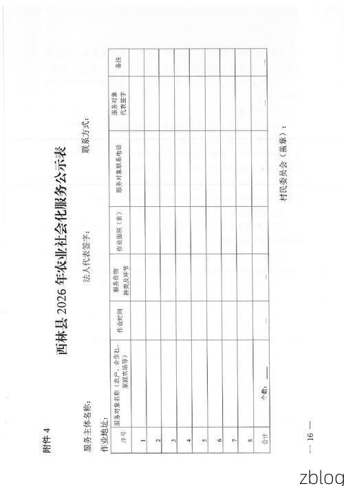 西林县新增1例无症状感染者  西林县疫情防控最新通报_61309