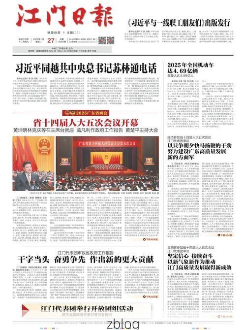 31省区市新增12例本土确诊，东光县疫情最新消息_50109