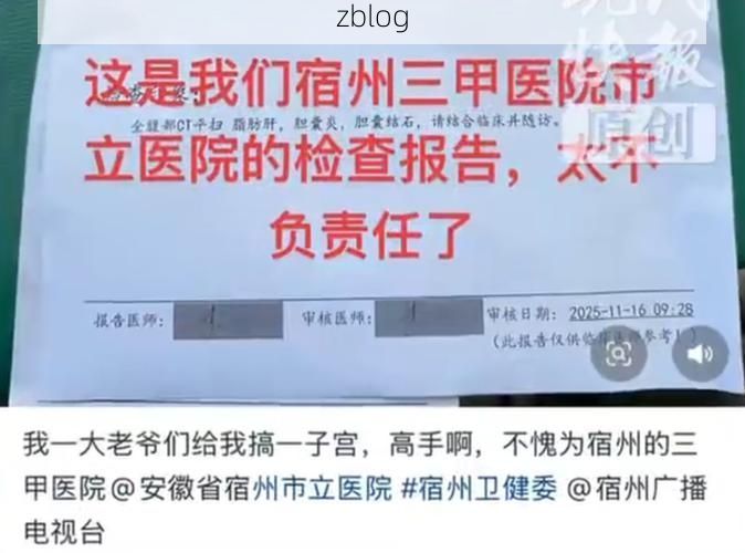 2022年7月5日宿州新增确诊病例情况_19885