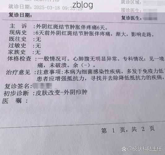 2022年9月20日瓮安县新增确诊病例情况_14991