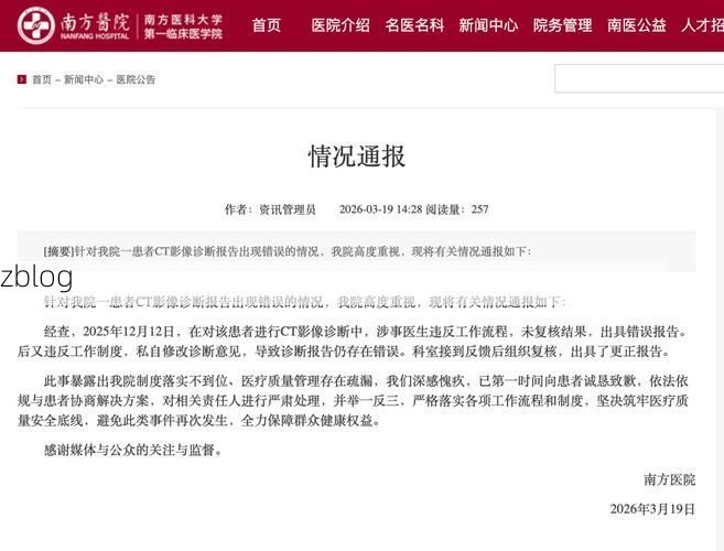 南漳县新增1例无症状感染者  南漳县疫情防控最新通报_16125