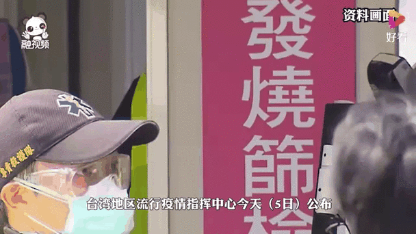 2022年3月17日白城市市辖区新增确诊病例情况