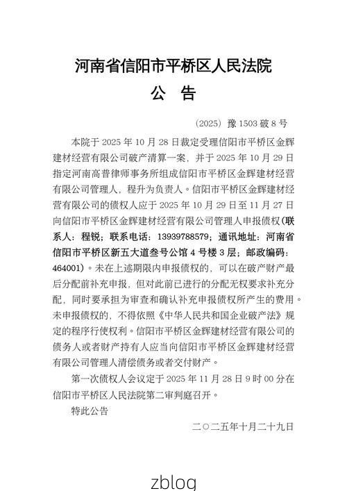 2022年3月15日宿豫区新增确诊病例情况_20215