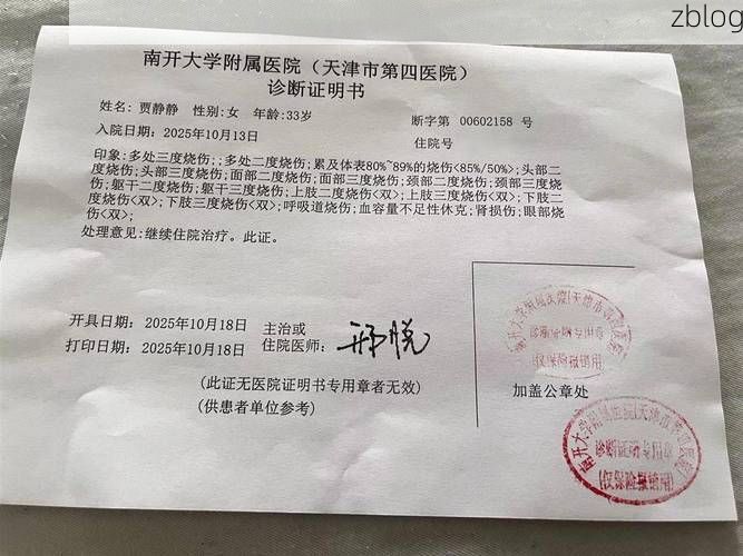 2022年7月21日沐川县新增确诊病例情况