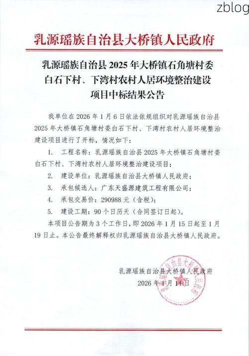 31省区市新增12例本土确诊，理塘疫情最新消息_43496