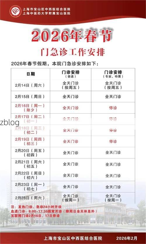 31省新增本土12例(31省新增确诊38例)，宝应县突发疫情引关注！_74712