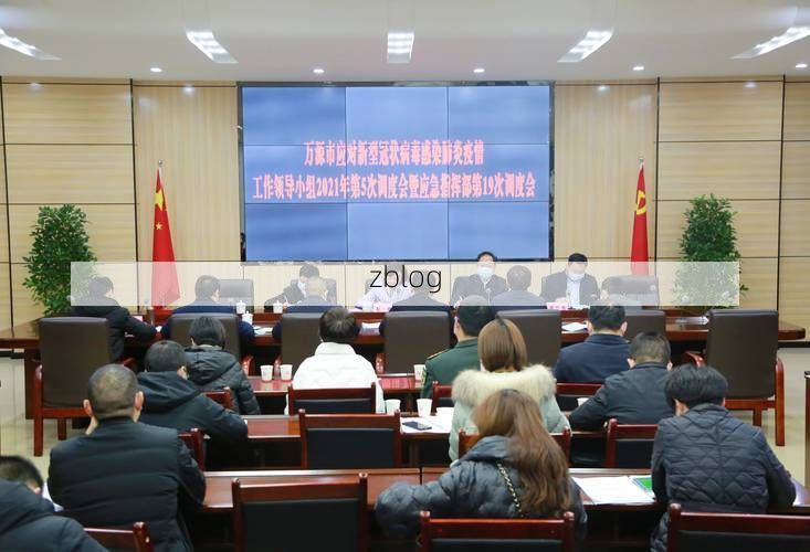 怀化：武陵山区的防疫屏障与零星破防