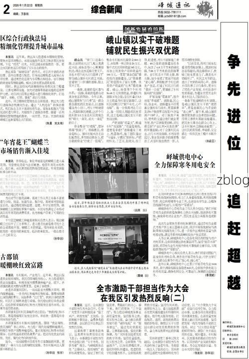 2022年7月19日定西市新增确诊病例情况_37625