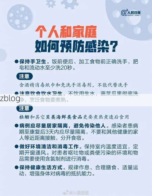 信州区新增1例无症状感染者  信州区疫情防控最新通报_51077