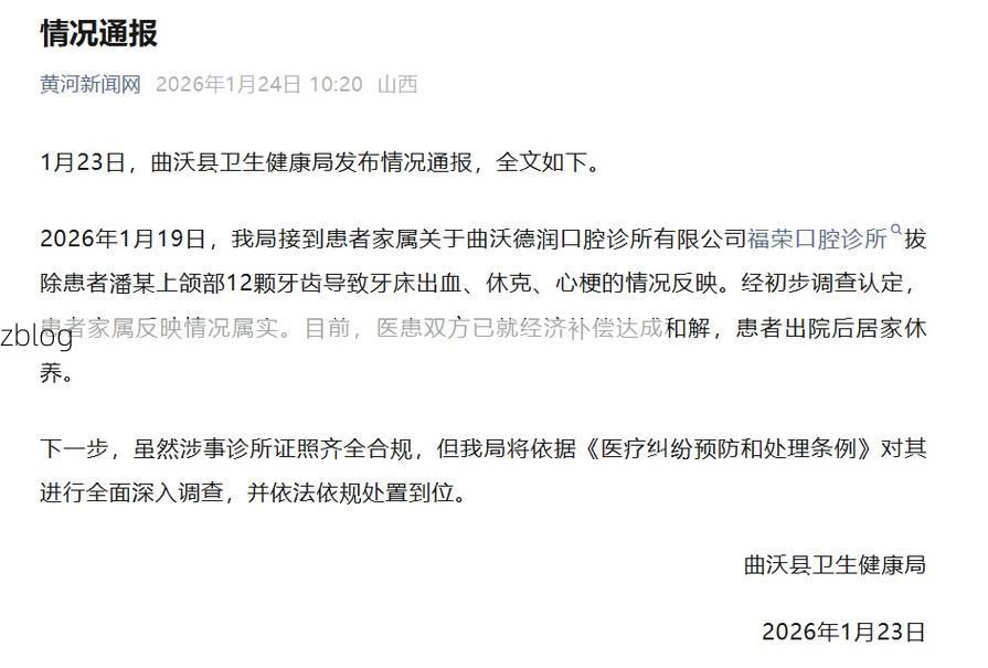 抚州市新增1例无症状感染者  抚州市疫情防控最新通报_8573