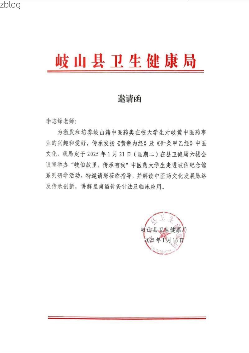 岐山县新增1例无症状感染者  岐山县疫情防控最新通报_67531