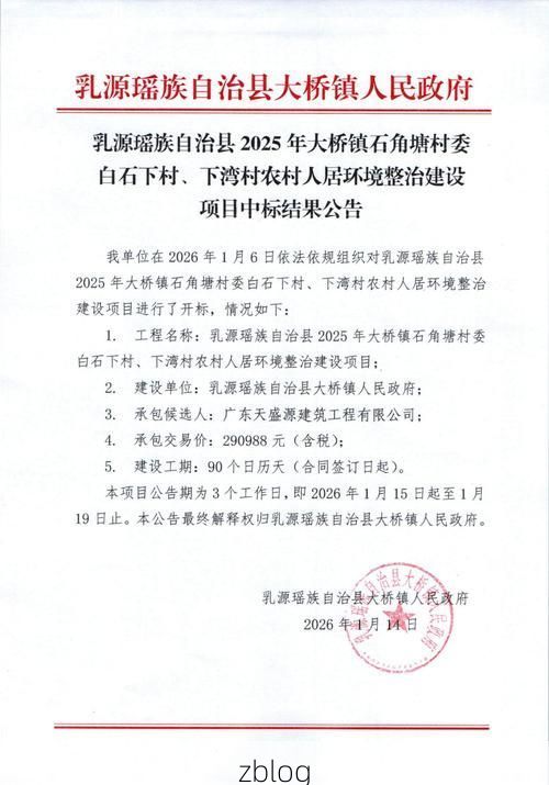 托克托县新增1例无症状感染者  托克托县疫情防控工作最新通报