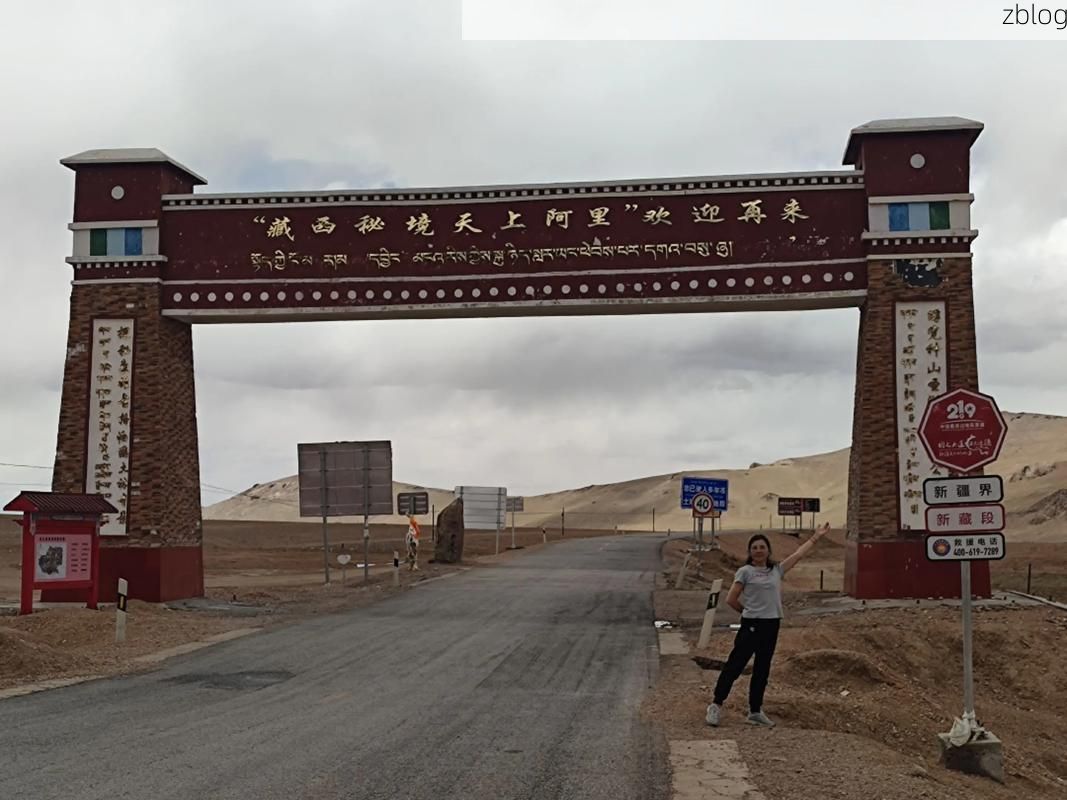 雪域南缘的零感染样本：米林县如何守住318国道旁的防疫净土