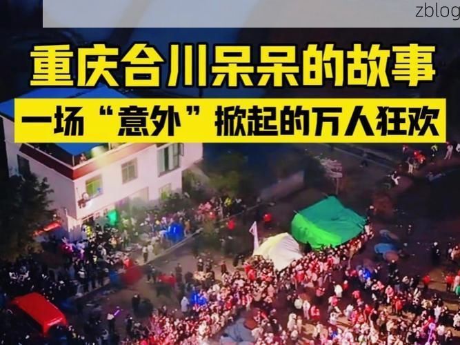 31省新增本土12例(31省新增本土9例)，奉节县突发聚集疫情！