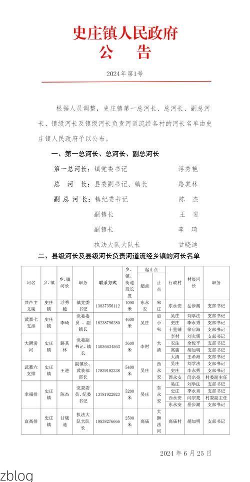 获嘉县新增1例无症状感染者  获嘉县疫情防控最新通报_46979